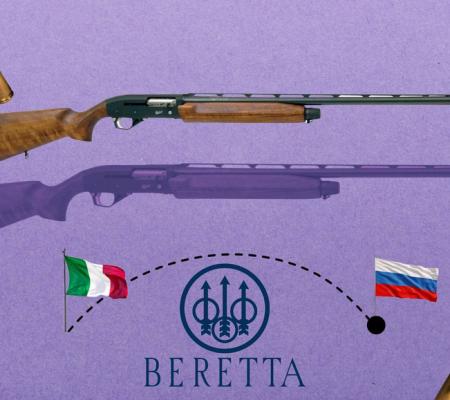 И ты, Beretta? Итальянские компании поставляют в Россию оружие как ни в чем не бывало