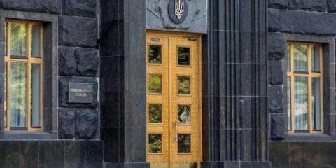 Доверие к правительству за полтора года снизилось с 74% до 39%, к парламенту с 58% до 21% - КМИС